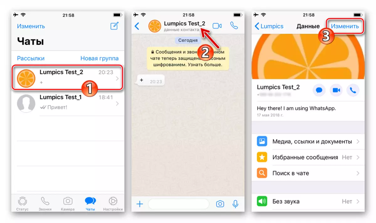 WhatsApp עבור iPhone למחוק הקלטה מתוך רשימת אנשי הקשר של Messenger - צ 'אט פתוח