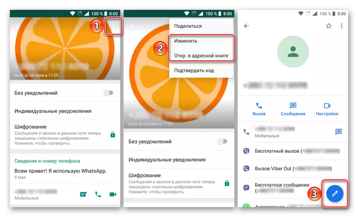 Gean om kontakt te behâlden yn WhatsApp-applikaasje op Android