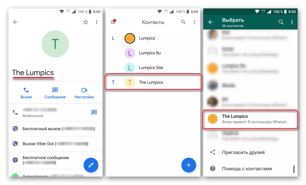 Kontrolléiert den neie Kontakt an der mobiler Applikatioun WhatsApp fir Android