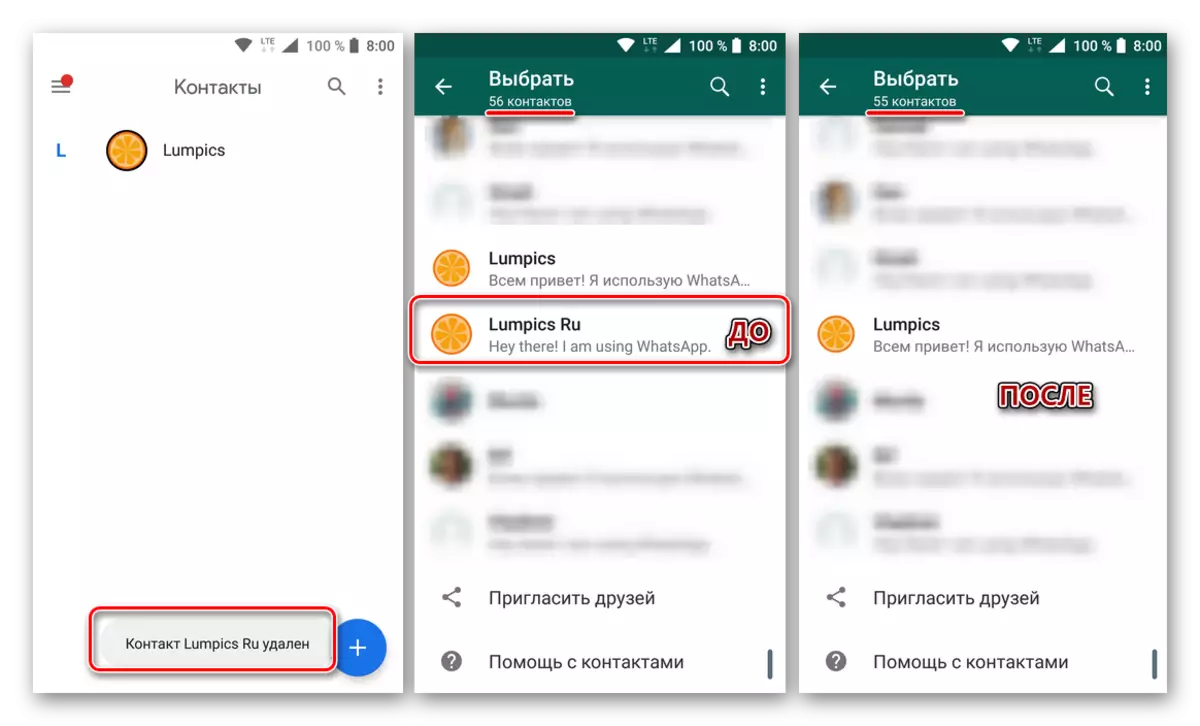 Kontakt eemaldatakse aadressiraamatust ja WhatsApp Mobile Application android