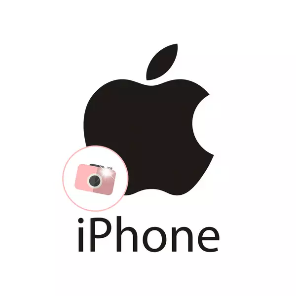 Ungayicingela njani i-phumek kwi-iPhone