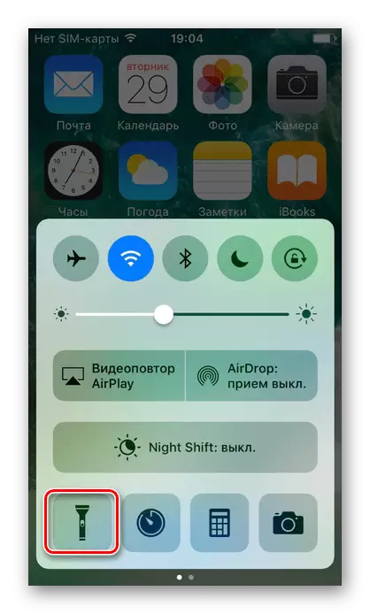 Икона на фенера в панела за бърз достъп на iPhone