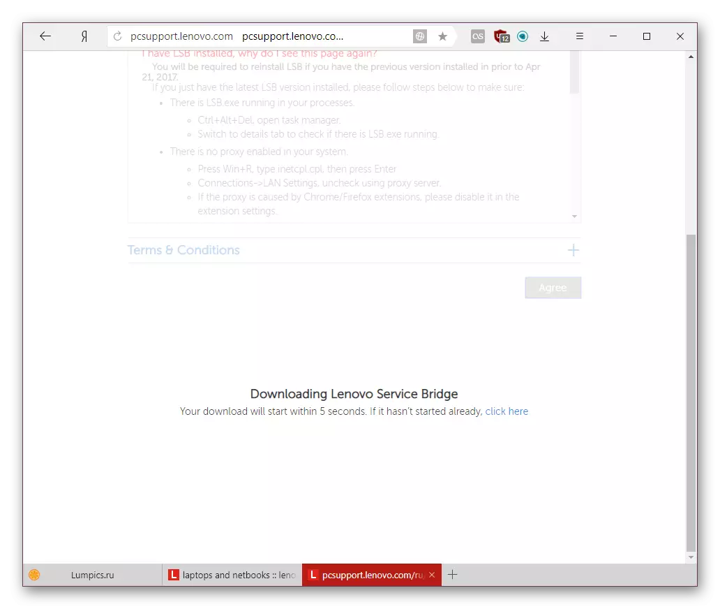 Започнете да изтегляте Lenovo Service Bridge инсталатор от официалния сайт