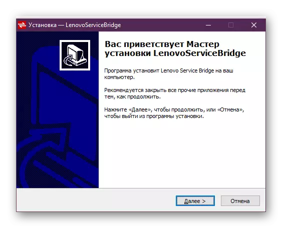 Instalační program Lenovo Service Bridge
