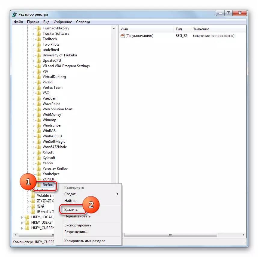 Prelazak na brisanje particije u Editor sistem Registry u Windows 7