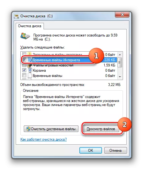 Prelazak na gledanje sadržaja element u sistemu prozor alat za čišćenje diskova u Windows 7