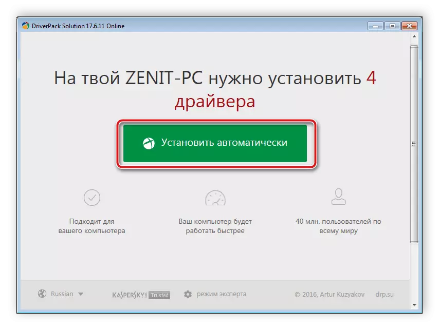 Instalación de controladores a través de DriverPacColution