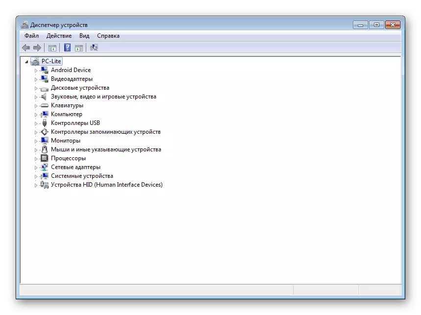Xestor de dispositivos no sistema operativo Windows 7