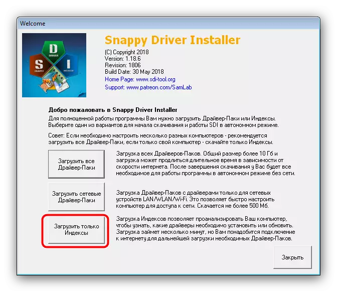 Изтеглете индекси Snappy Driver Installer за инсталиране на драйвери за Samsung NP300V5A
