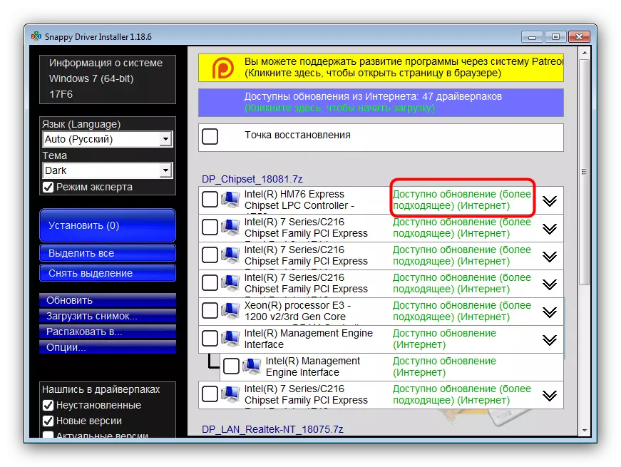 Snappy Driver Installer Actualizări Driver, Samsung NP300v5A
