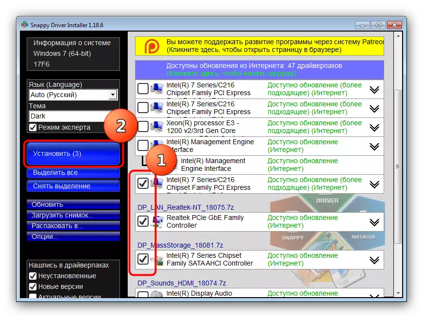 Instaliranje upravljačkih programa na SAMSUNG NP300V5A putem Snappy Driver Installer