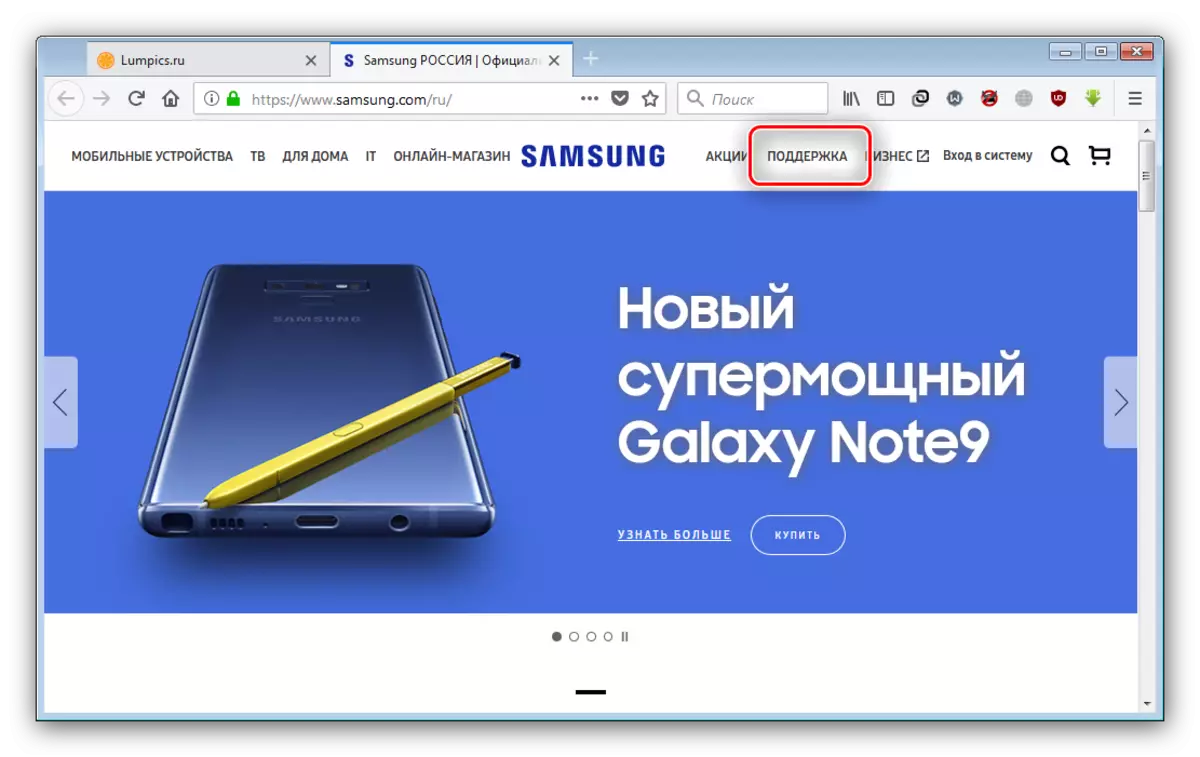 Open ondersteuning op de Samsung-website om stuurprogramma's te ontvangen om stuurprogramma's voor Samsung NP300V5A te downloaden