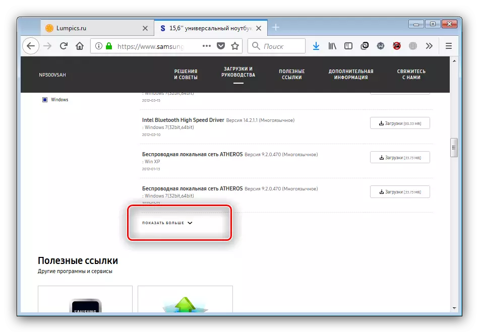 Sürüjileriň doly sanawyny resmi web sahypasynda Samsung NP300v5a-a açyň