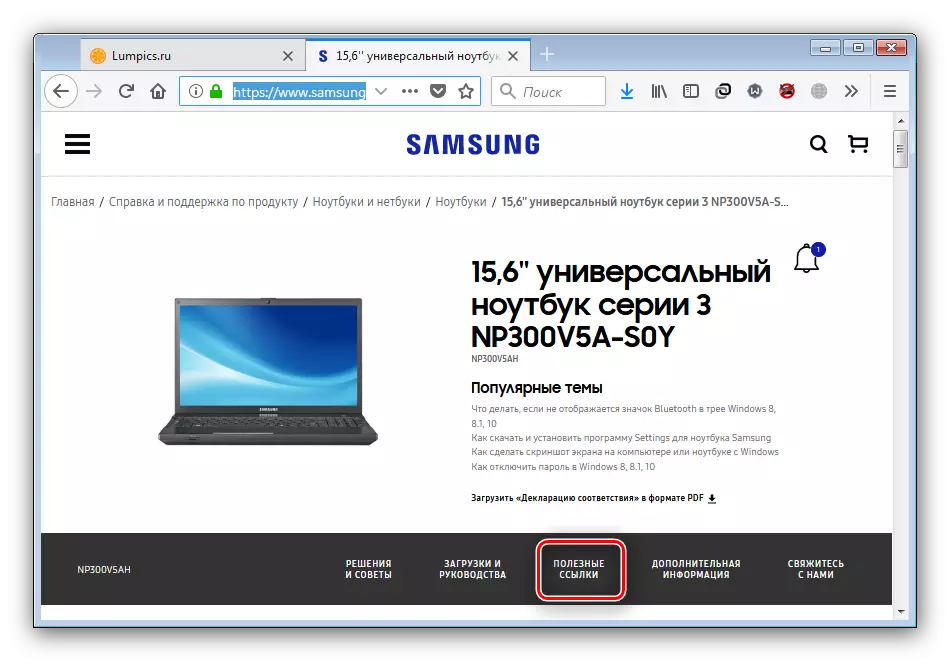 Link om een ​​update-hulpprogramma te downloaden om stuurprogramma's te ontvangen bij Samsung NP300V5A