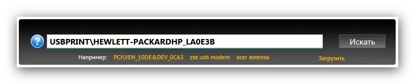 Tải xuống trình điều khiển cho HP LaserJet P2035 theo ID