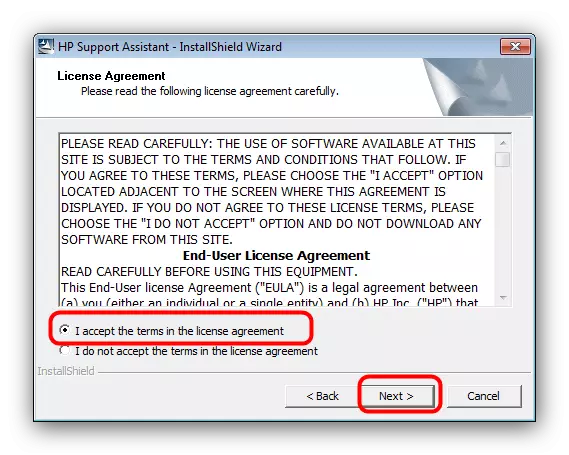 Продовжити установку HP Support Assistant для завантаження драйверів до HP LaserJet P2035