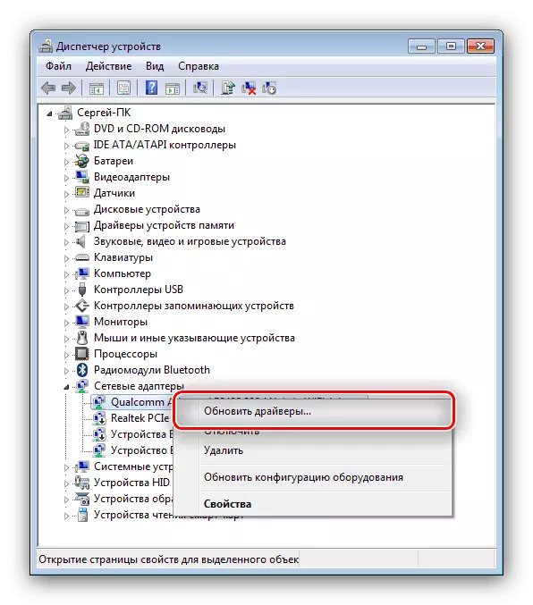 device manager မှတစ်ဆင့် Xerox Workcentre 3119 သို့ Drivers