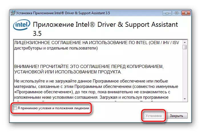 Instalación de la utilidad asistente de soporte del controlador Intel