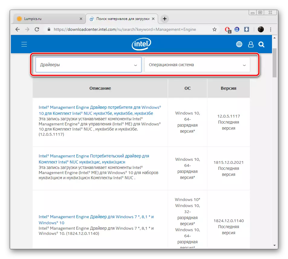 Menyusun fail di laman web Intel