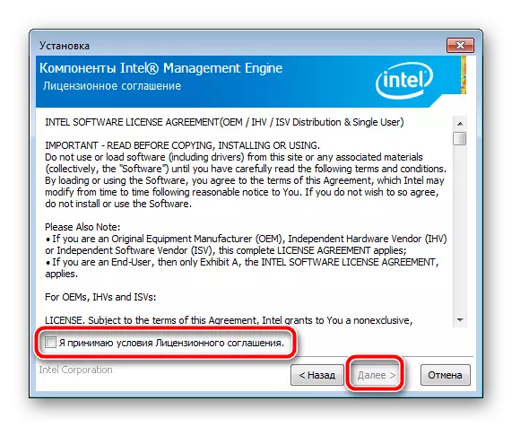 Contratto di licenza Intel.