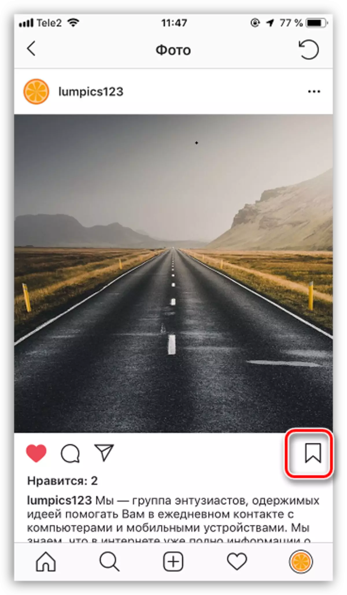 Adding publication in Instagram to bookmarks