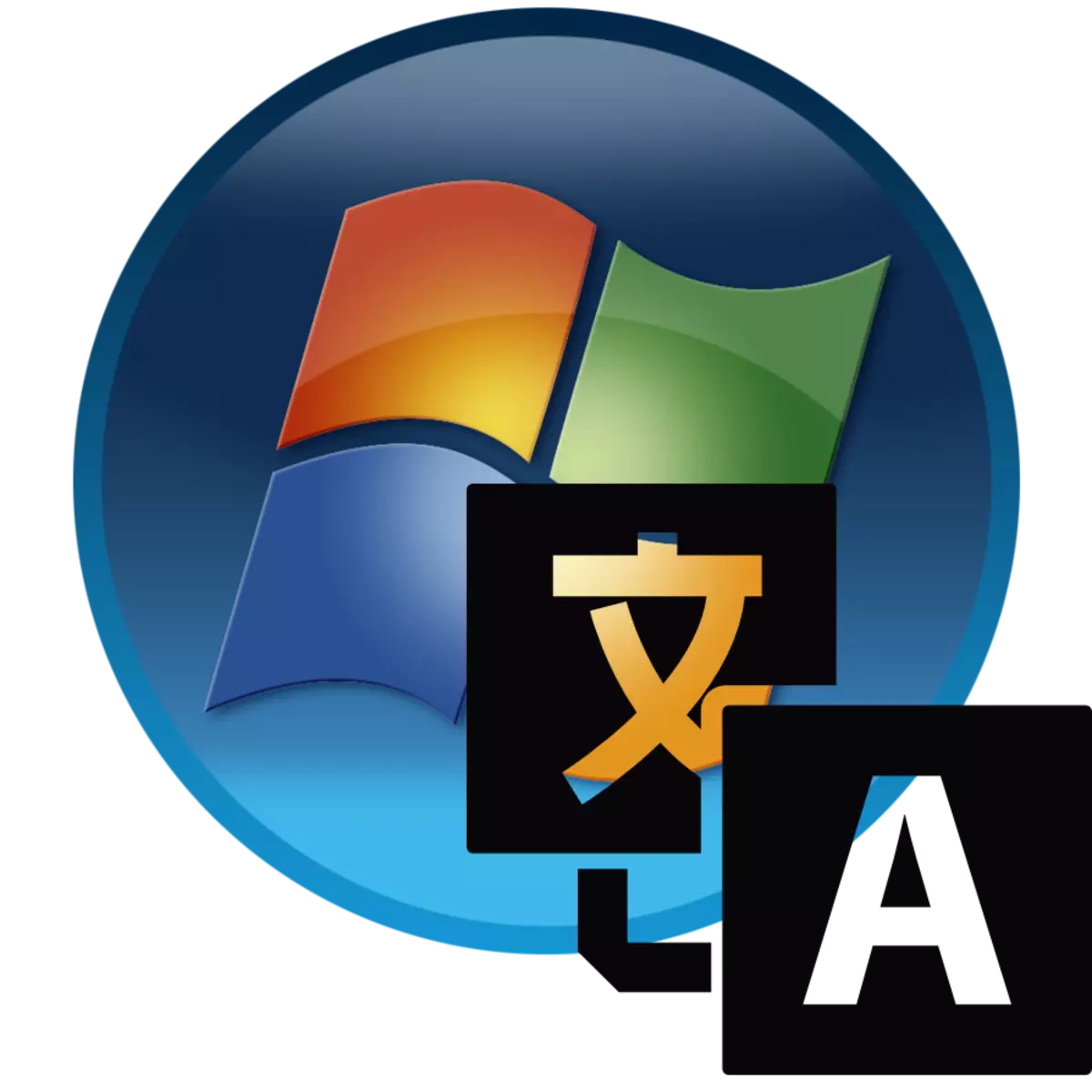 החלפת פריסות מקלדת ב - Windows 7