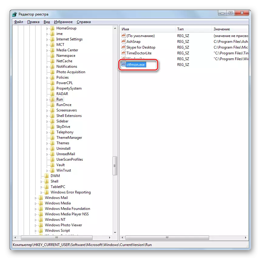 Paglipat sa mga katangian ng ctfmon.exe string parameter sa system registry editor sa Windows 7
