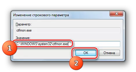 Mainiet CTFMON.exe virknes parametra vērtību sistēmas reģistra redaktorā Windows 7