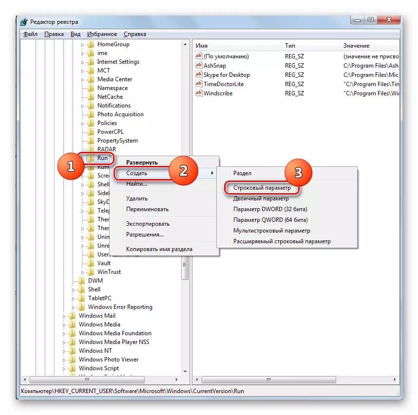 Sistemaren Erregistro Editorean kate parametro bat sortzeko trantsizioa Windows 7-n