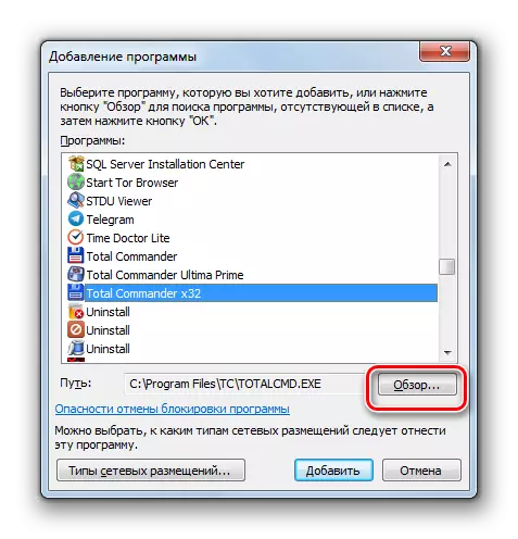 Go to the review of all applications in the Add program window in Windows 7