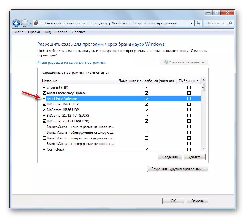 Ansøgningen vises i vinduet Windows Firewall-konfigurationsprogrammer i Windows 7