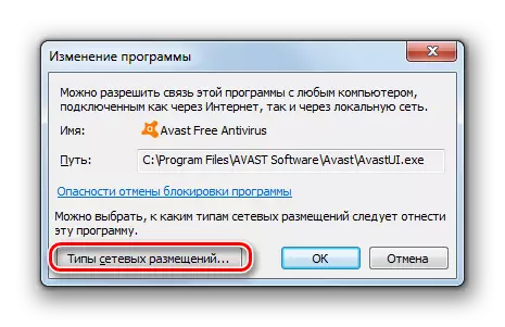 Netefatsa mollo ka Windows 7 6340_16