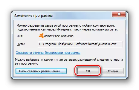 Gem ændringer i Windows Firewall-programmet i Windows 7