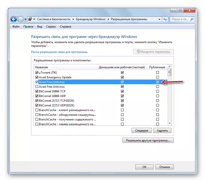 Az alkalmazás az ablak tűzfal konfigurációs programjai ablakában lévő nyilvános hálózatokon keresztül hozzáadódik a Windows 7 rendszerben