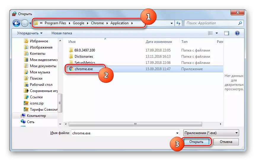 Seleccione el archivo del programa ejecutable en la ventana Abrir Firewall en Windows 7
