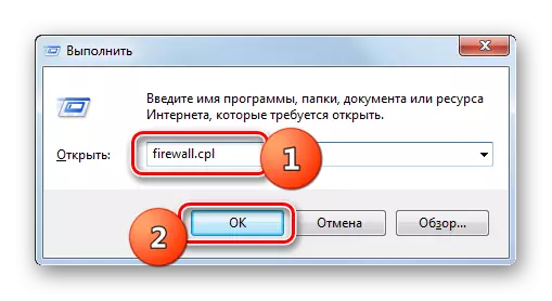 Mur fil-Windows Firewall Settings billi ddaħħal il-kmand fit-tieqa biex tesegwixxi fil-Windows 7