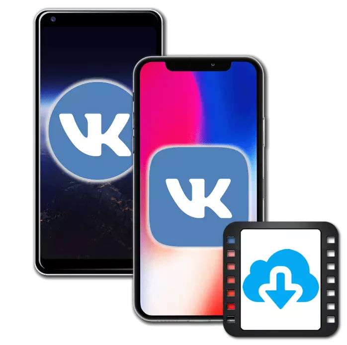 Cara Menyimpan Video Dari VK Di Telepon