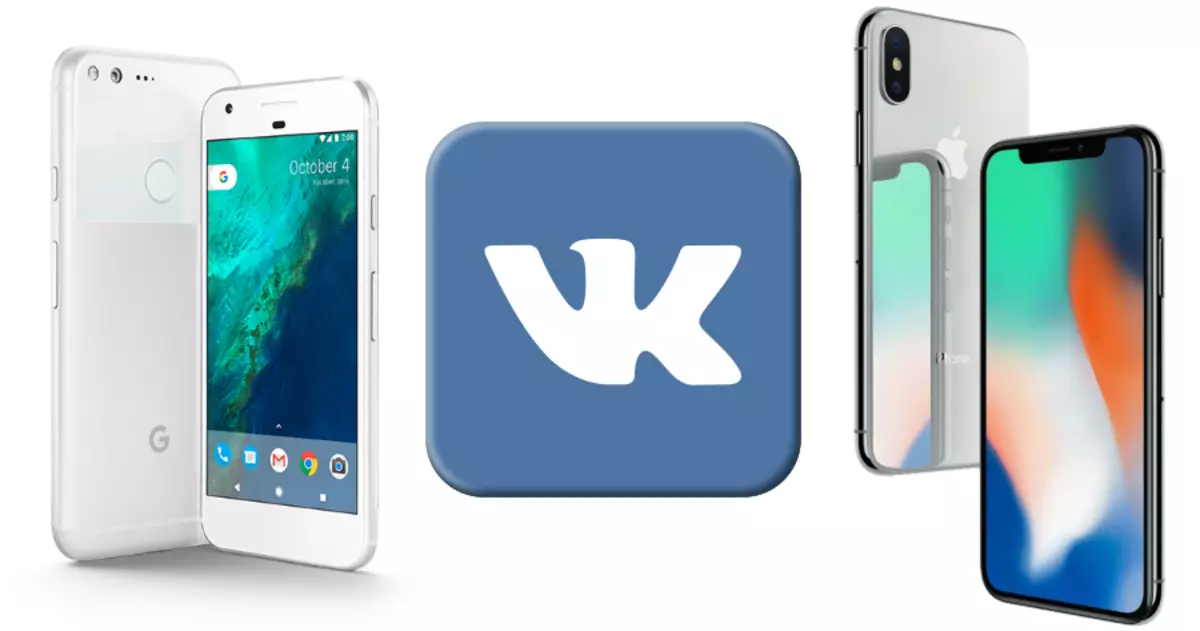 Android һәм iPhone белән VK VK-ның Вк белән ничек видео сакларга?