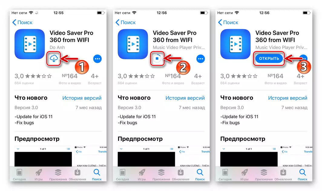 Ladda ner Video Saver Pro 360 från WiFi Ladda ner video från VKontakte till iPhone