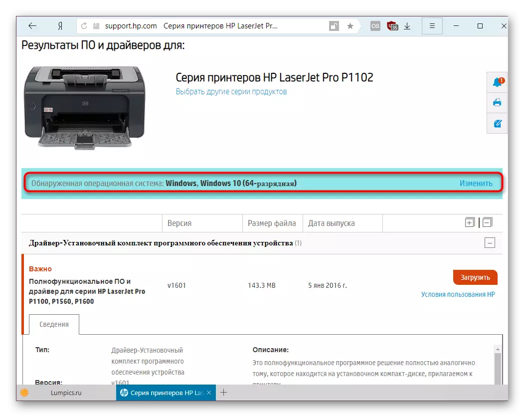 A versão do sistema operacional para baixar o driver para HP LaserJet P1102