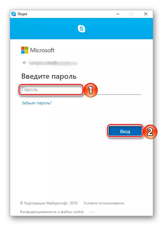 Sisestamine uue parooli sisse logida konto Skype 8 Windows