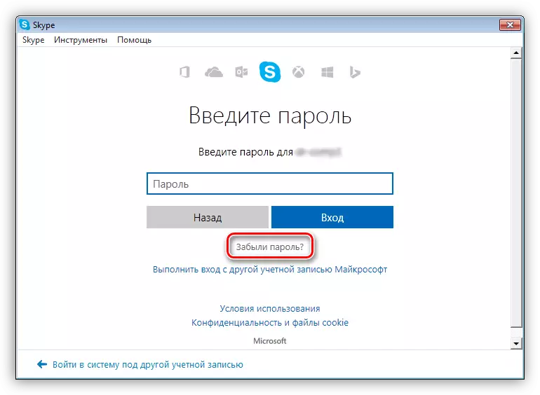 Windows အတွက် Skype 7 ပရိုဂရမ်တွင်သင်၏စကားဝှက်ကို link ကိုနှိပ်ခြင်း