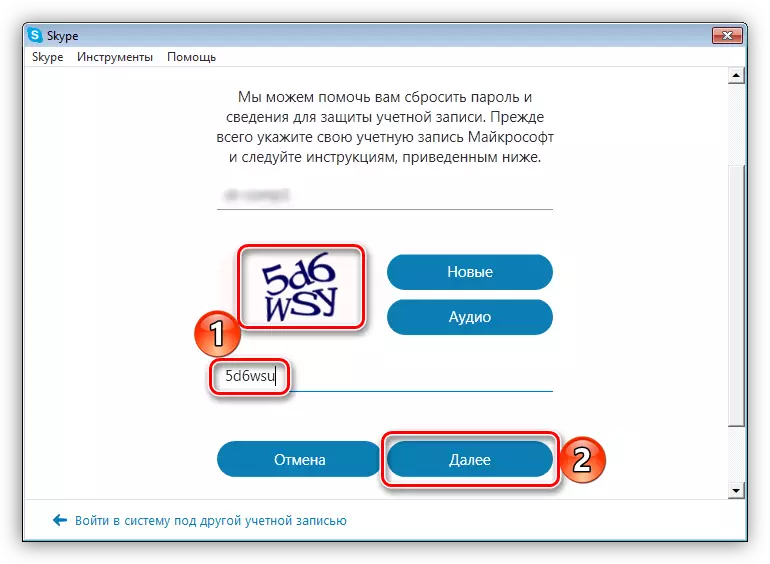 Въвеждане на символи от изображението, за да възстановите паролата в програмата Skype 7 за Windows