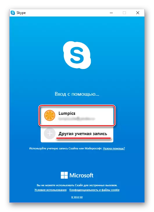 Pokus o prihlásenie do vášho účtu v Skype 8 pre Windows