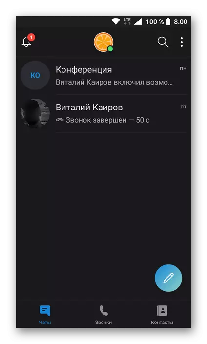Şifrə skype mobil tətbiqində silindi və dəyişdirildi