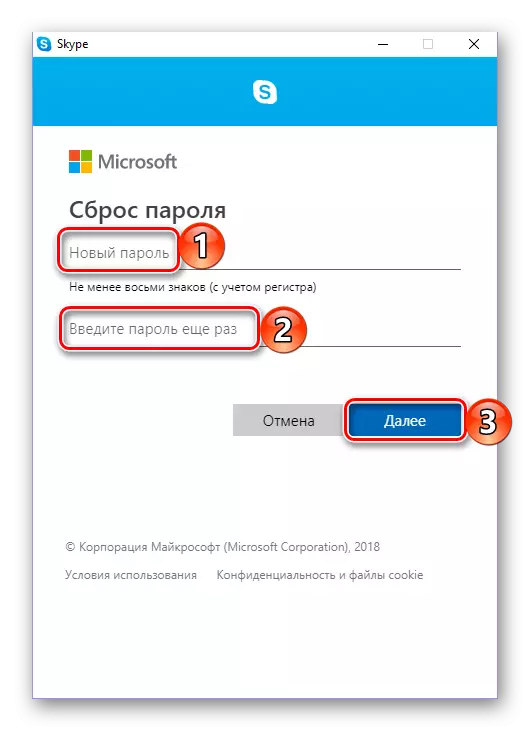 Ein neues Passwort anstelle von Alt eingeben, um ihn in Skype 8 für Windows wiederherzustellen