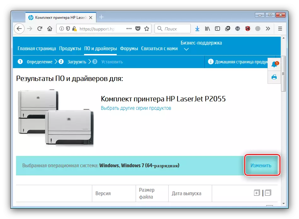 Odaberite OS na uređaju za preuzimanje upravljačkih programa na HP LaserJet P2055