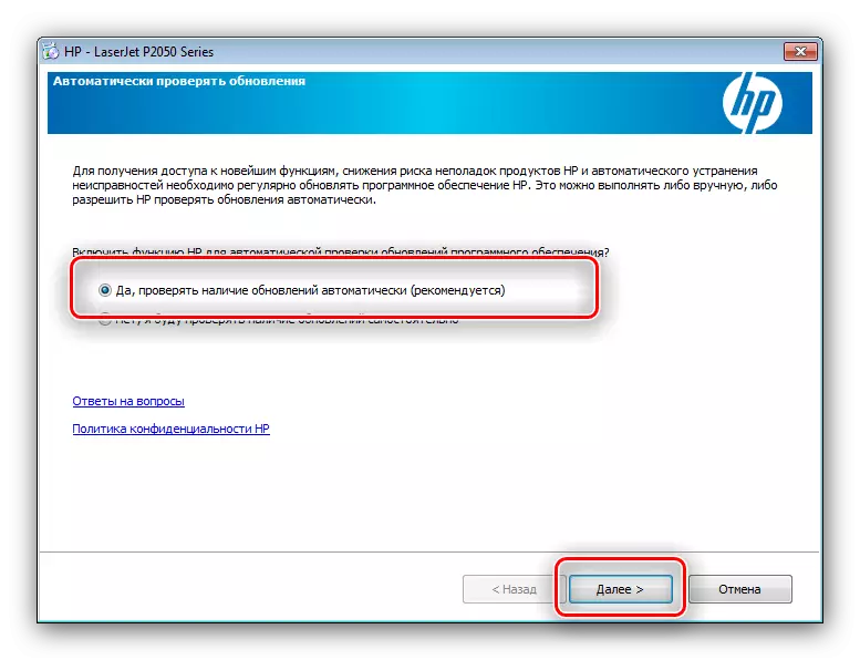 Selezione degli aggiornamenti durante l'installazione di driver scaricati dalla pagina del dispositivo HP LaserJet P2055