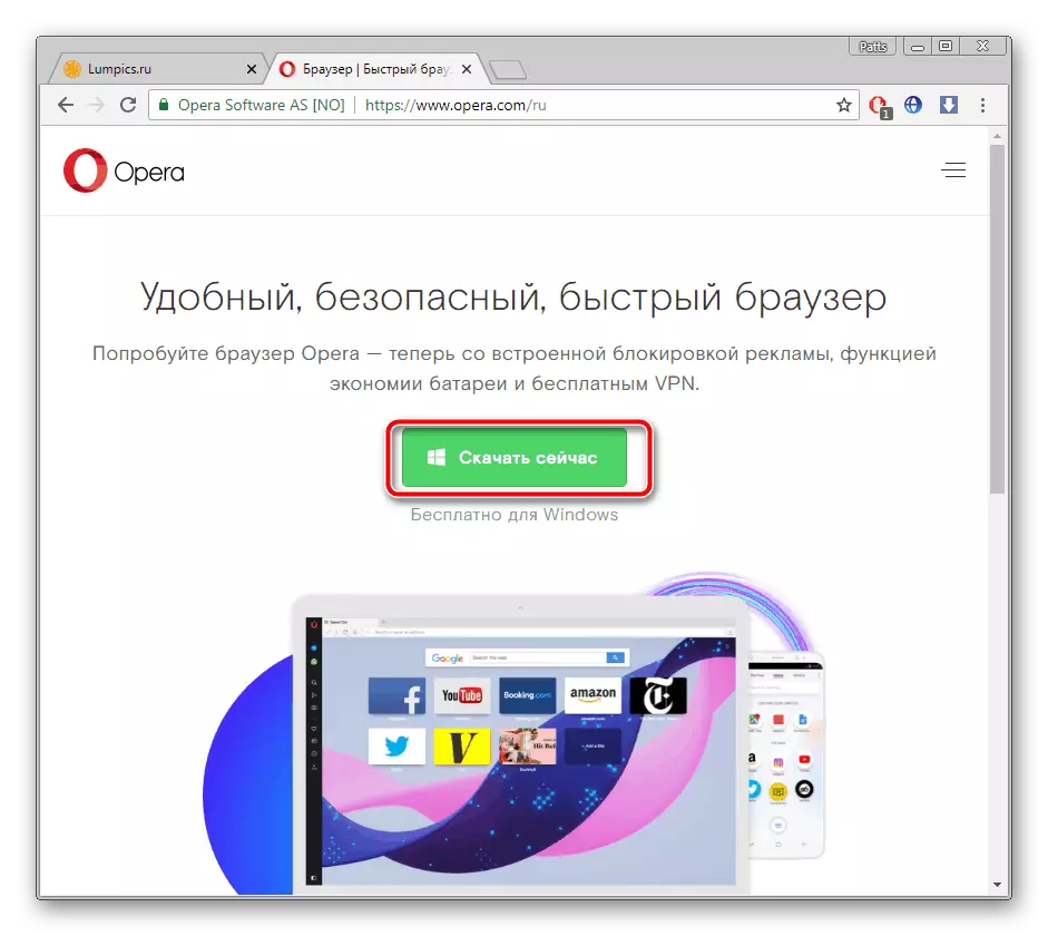 Download Opera-browser