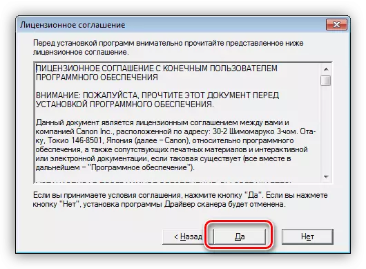 Adottando un accordo di licenza quando si installa un driver per lo scanner CANOSCAN LIDE 100 in Windows 7